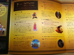 zelda_concert-12.jpg