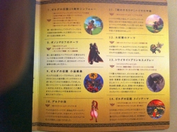 zelda_concert-13.jpg