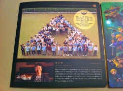 zelda_concert-7.jpg