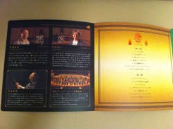 zelda_concert-8.jpg