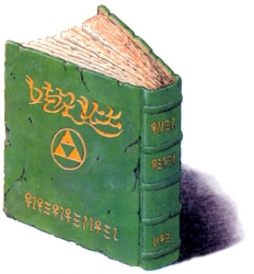 g-book-of-mudora.jpg