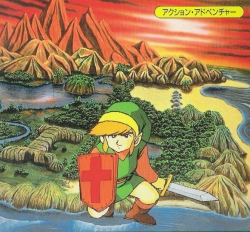 hylia_1.jpg