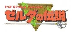 logo_hylia_1.jpg