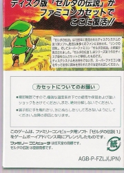 hylia_4.jpg