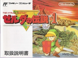 hylia_5.jpg