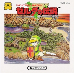hylia_7.jpg
