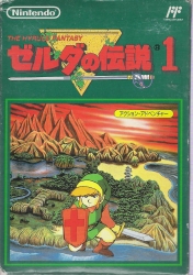 hylia_9.jpg