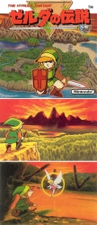zelda.jpg