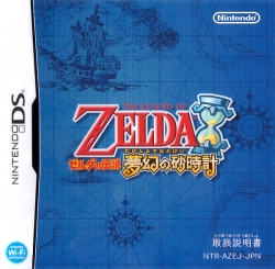 jp_manual_front.jpg