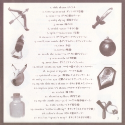 zzillu_011.jpg