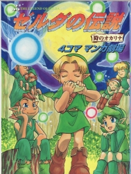 05_illus_musicchild_manga.png