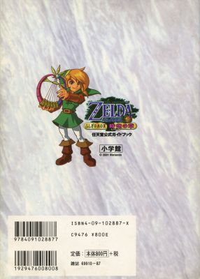 Click to view full size image