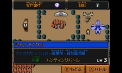 hwl_winter_dlc_7.jpg