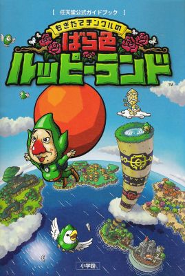 Click to view full size image