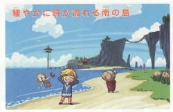 10_illus_beachscene2_gzb.png