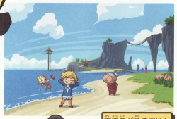 10_illus_beachscene_gzb.png