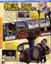 46324_Zelda_DS2-4_122_103lo.jpg
