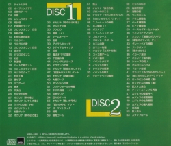 Musik_04.jpg
