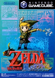 TWW_JP_Box.jpg