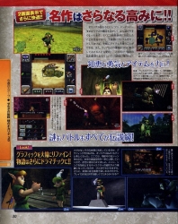 ap_02_famitsu_04.jpg