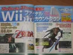 famitsu_zelda.jpg