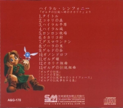hyruleSymphony_02.jpeg