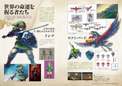 hyrule_historia-3.jpg