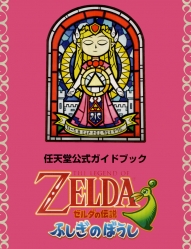 japanguide_tmc.jpg