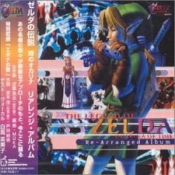 ootr_cover.jpg