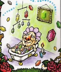 scene_4.jpg