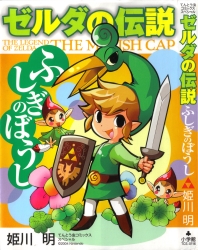 tmc_manga_01.jpg