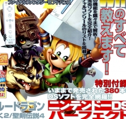 tp_famitsu_small.jpg