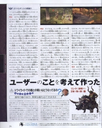 tp_japan_5.jpg