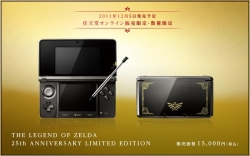 zelda_3e3.jpg