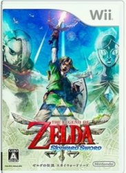 zelda_skyward_sword_boxart_japan.jpg