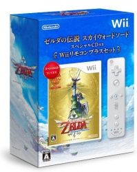 zelda_skyward_sword_bundle_japan_new.jpg
