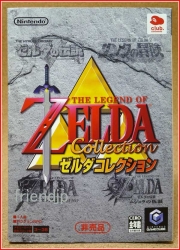 zeldacolle1.jpg