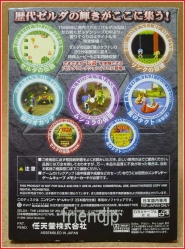 zeldacolle2.jpg
