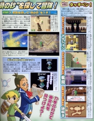 ph_mai_newscan4.jpg