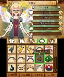 hwl_screen160326_02.jpg