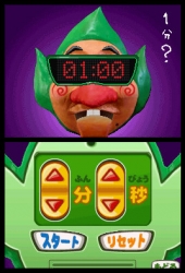 tingle_dsiware_screen08.jpg