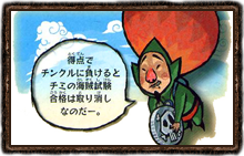 Four Swords Adventures
