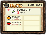 Tingle RPG Screenshot