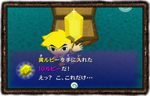 The Wind Waker
