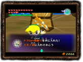 The Wind Waker Screenshot
